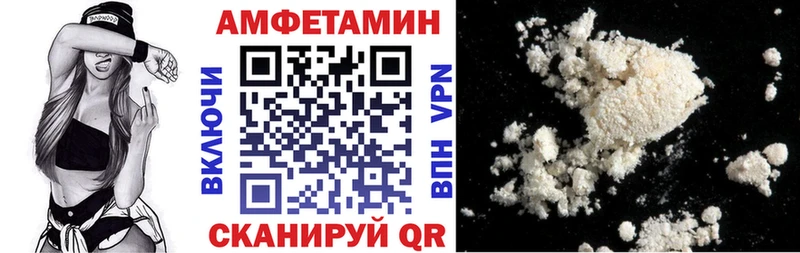 АМФЕТАМИН Premium  Купить где  Уржум 