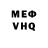 Метадон кристалл Anonymous Star