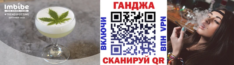 Еда ТГК конопля  Купить  Уржум 