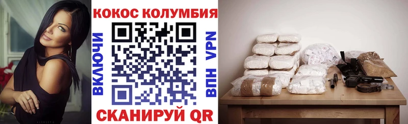 Купить  Уржум  КОКАИН 98% 