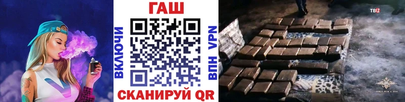 ГАШ Premium Уржум