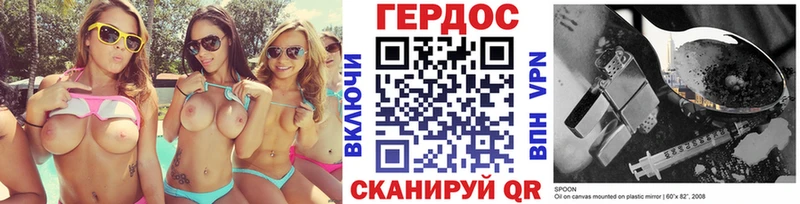 ГЕРОИН афганец  Купить где  Уржум 