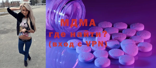 PSILOCYBIN Богородицк