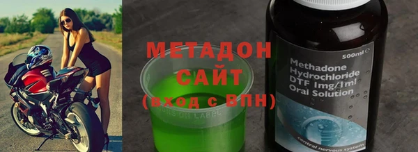 тгк Богородск