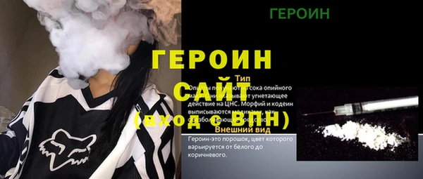 PSILOCYBIN Богородицк