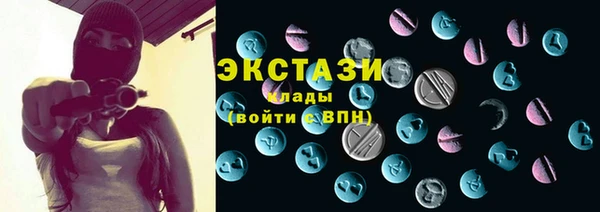тгк Богородск