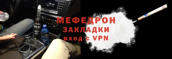 тгк Богородск