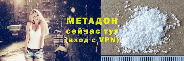 PSILOCYBIN Богородицк