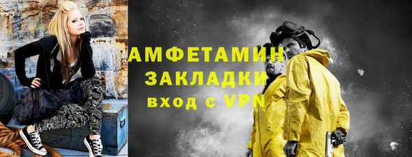 тгк Богородск