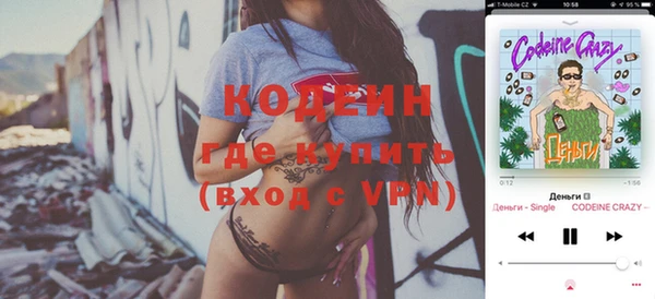 тгк Богородск