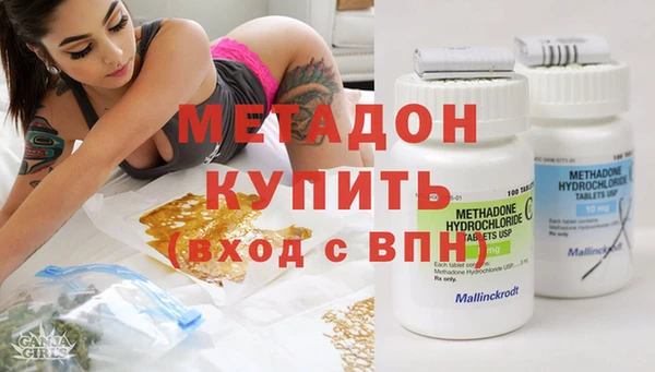 PSILOCYBIN Богородицк