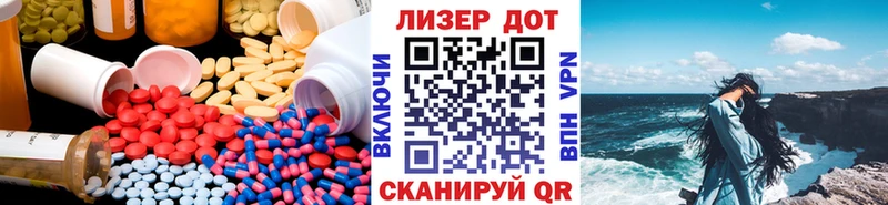 Купить  Уржум  Лсд 25 экстази ecstasy 