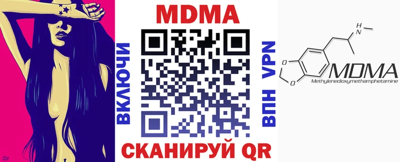 Купить закладки  Уржум  МДМА Molly 