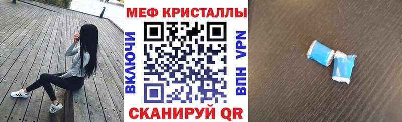 МЯУ-МЯУ 4 MMC  Купить  Уржум 