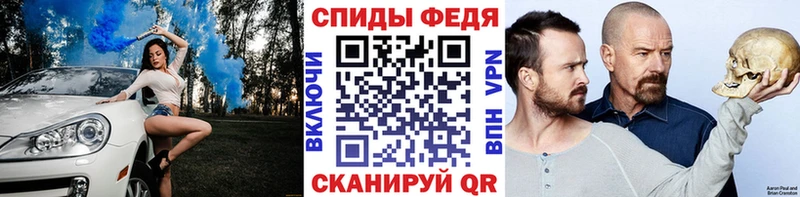 Первитин витя  Купить где  Уржум 