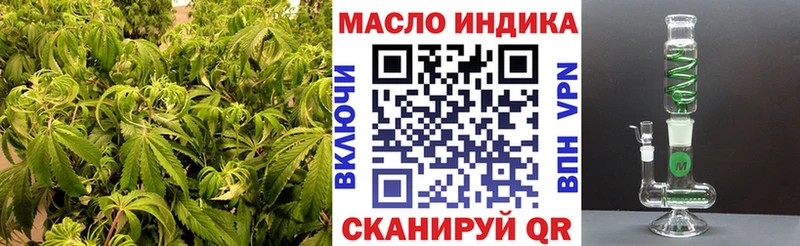 Купить где  Уржум  Дистиллят ТГК жижа 