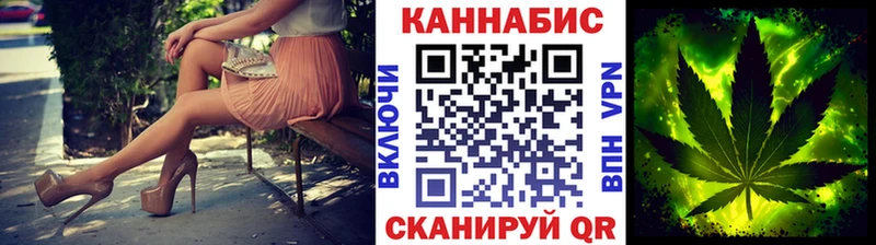 Купить закладки  Уржум  Бошки Шишки планчик 